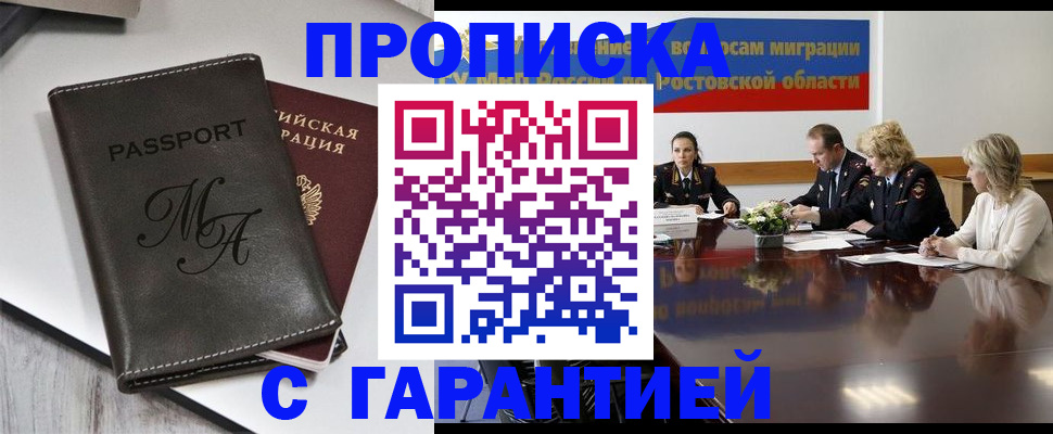 форма 3 в Воронеже