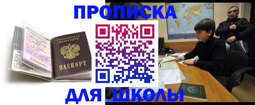 регистрация в Воронеже